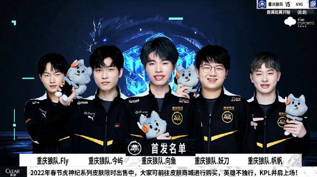 而球迷们亦