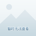 术来减少对