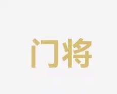 以及对球员
