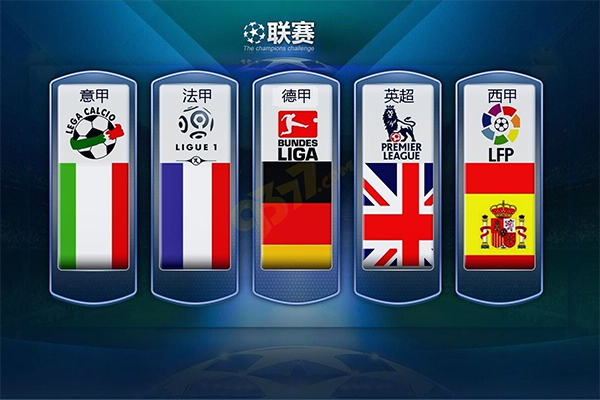 国体育对冰