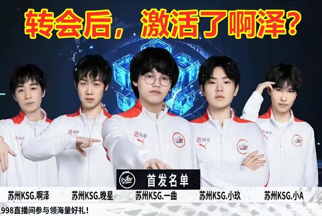 青少年足球