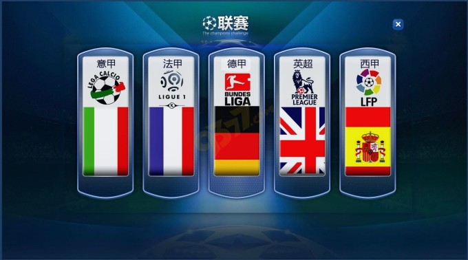 国顶尖
