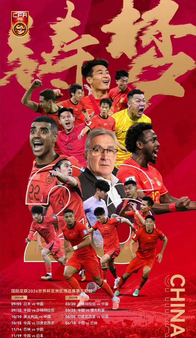 竞争激烈的