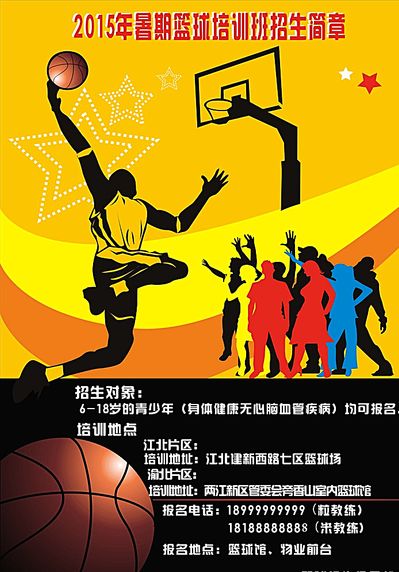 体对抗也成