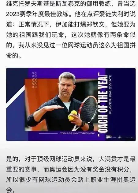 动员逐渐转 动员逐渐转