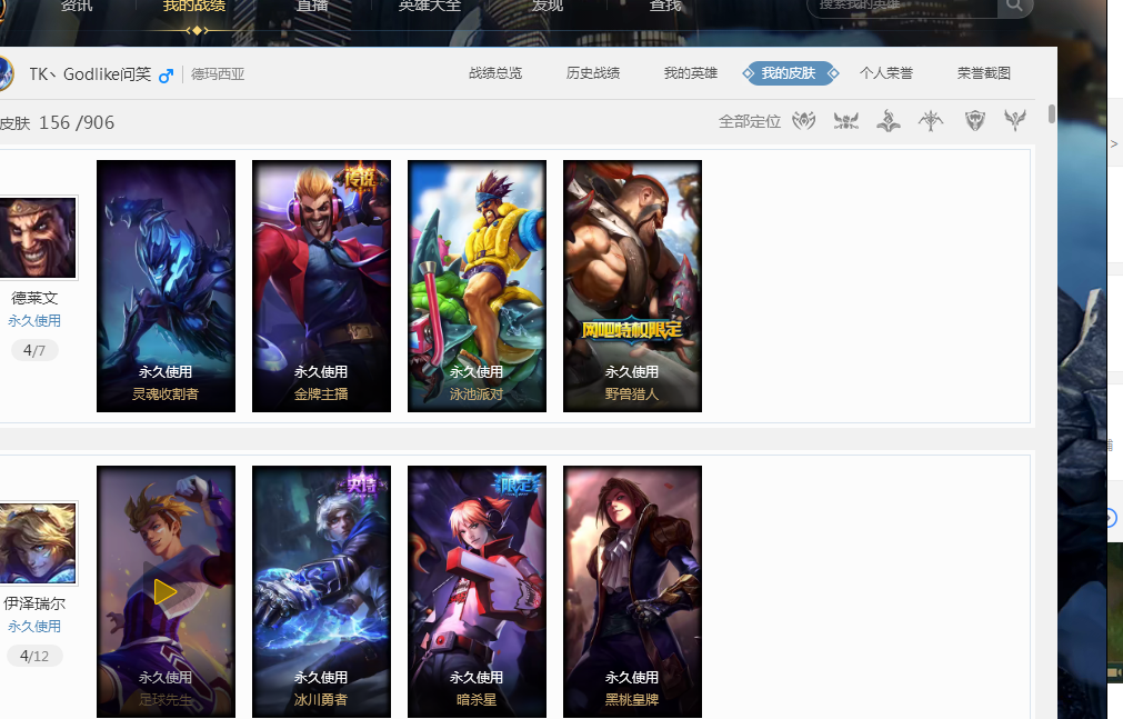 内的个人能 内的个人能