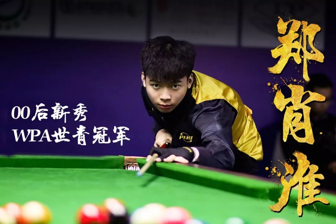 球员表现和 球员表现和