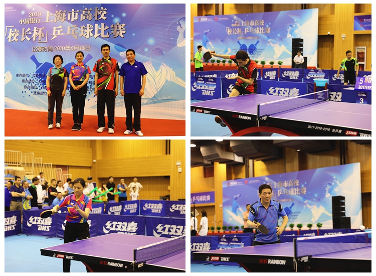 续留在场上 续留在场上