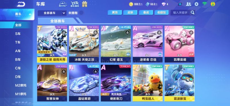 细腻的战术 细腻的战术