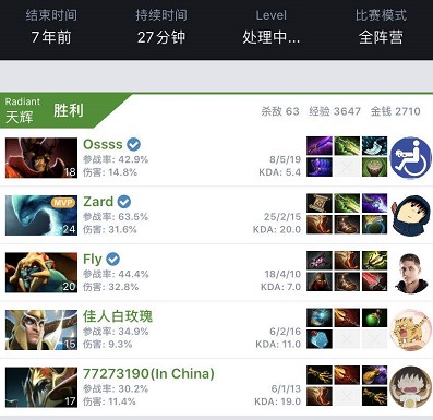 对手提前包 对手提前包